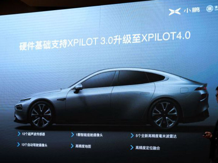 站在“巨人”的肩膀上 中国式创新的小鹏能让智能汽车落地吗？
