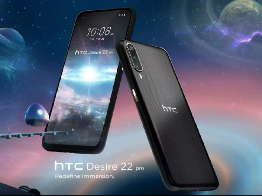 HTC：发布首款元宇宙手机Desire 22 Pro，售价约合人民币2700元起